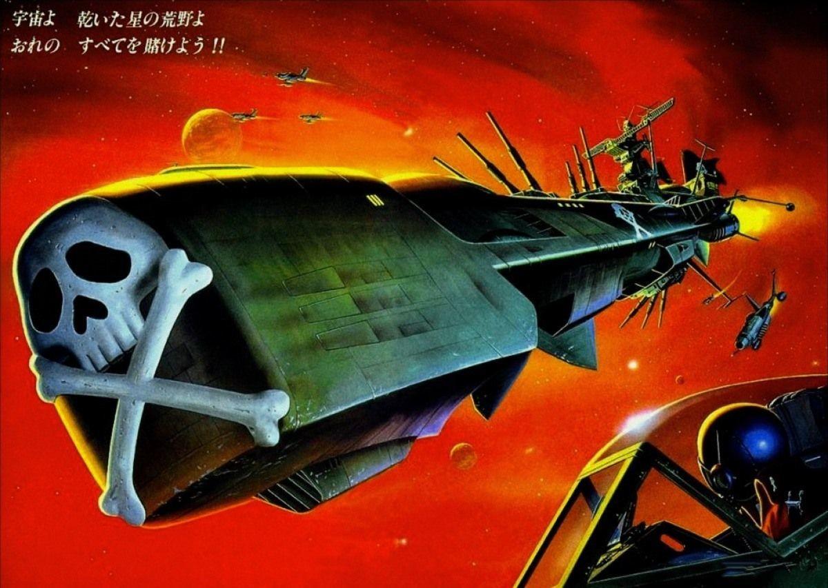 Key art for Uchuu Kaizoku Captain Harlock