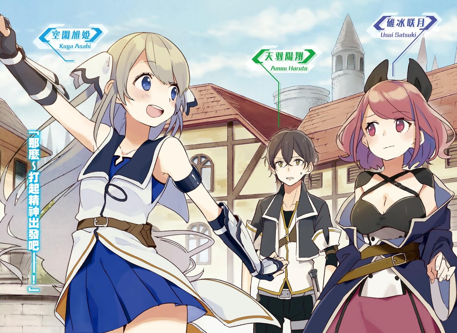Key art for Shichisei no Subaru