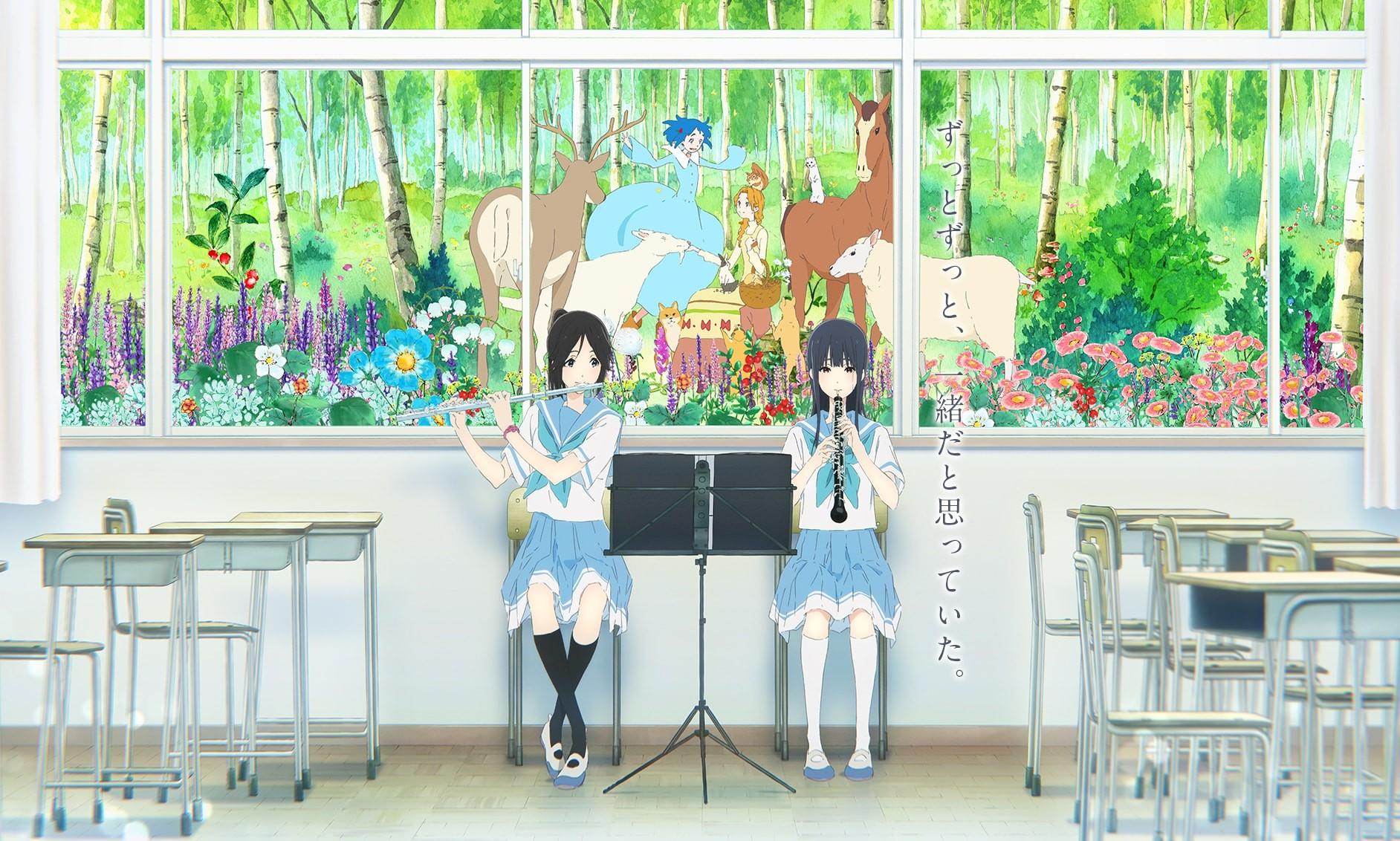 Key art for Liz to Aoi Tori