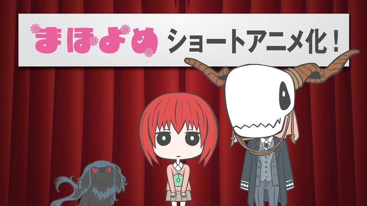 Key art for Mahoyome