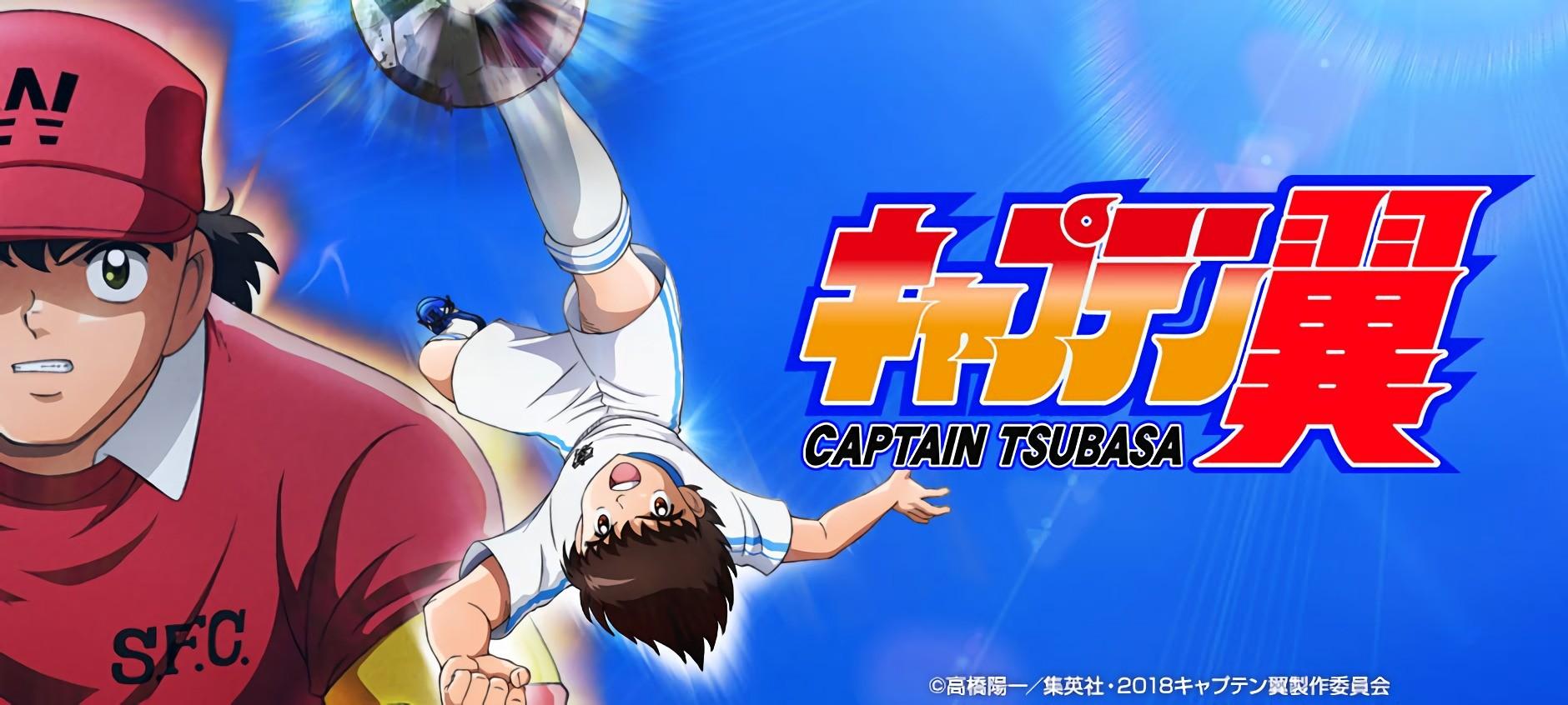 Key art for Captain Tsubasa (2018)
