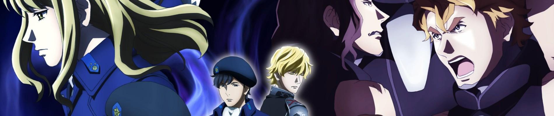 Key art for Ginga Eiyuu Densetsu: Die Neue These - Seiran