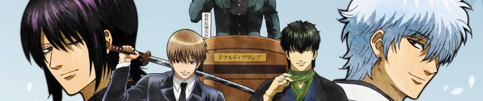 Key art for Gintama.: Shirogane no Tamashii-hen