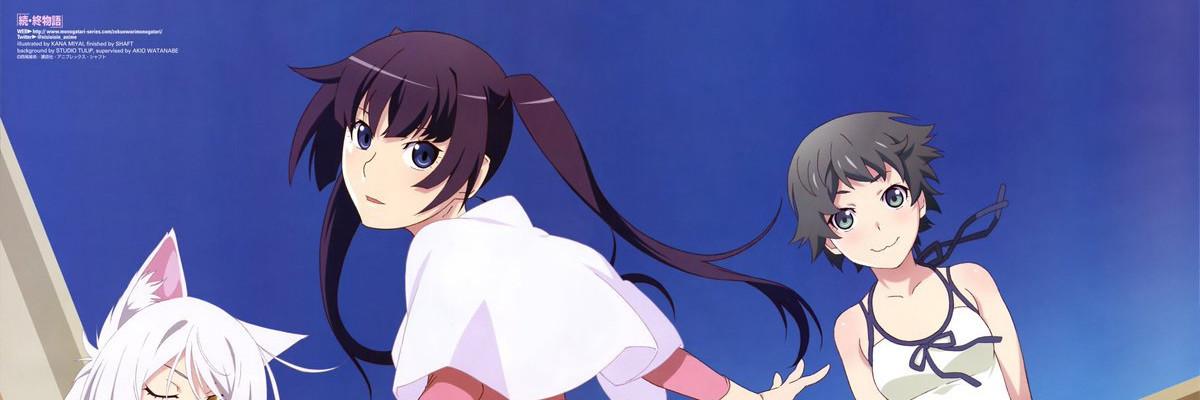 Key art for Zoku Owarimonogatari