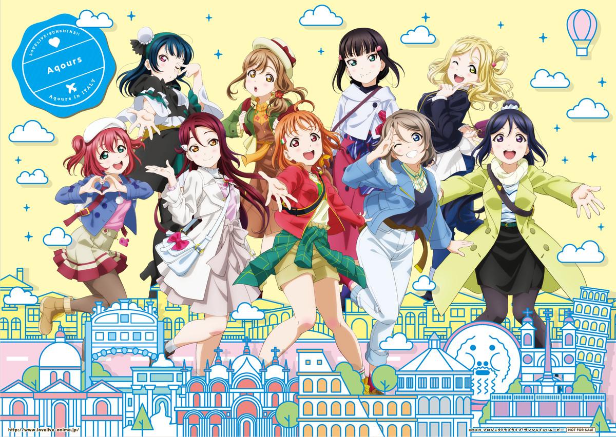 Key art for Love Live! Sunshine!! The School Idol Movie: Over the Rainbow