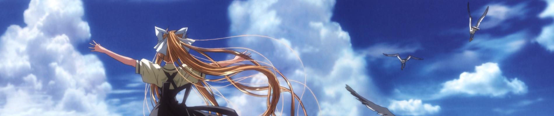 Key art for AIR