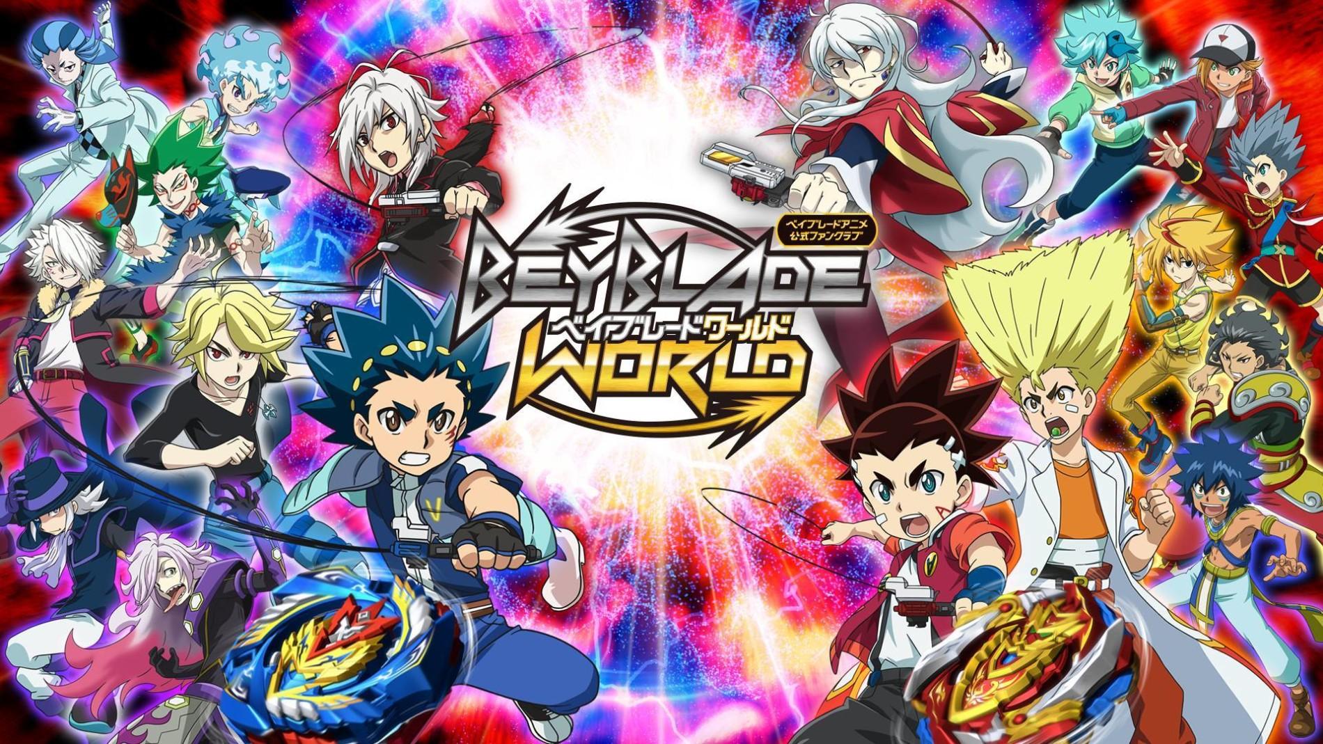 Key art for Beyblade Burst Chouzetsu
