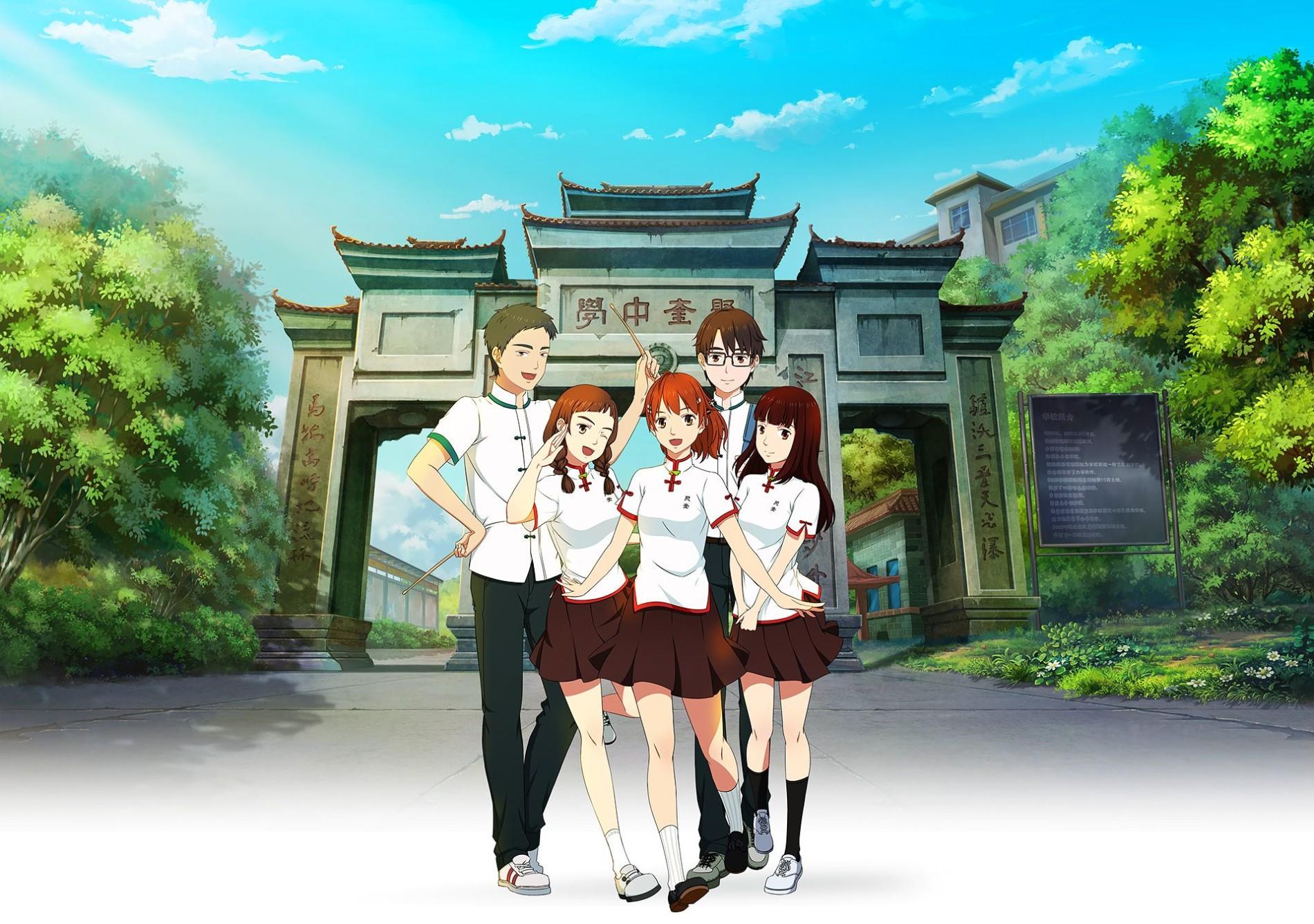 Key art for Wo Shi Jiang Xiaobai Special Episode