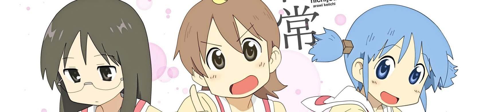 Key art for Nichijou