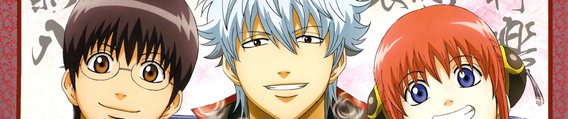 Key art for Gintama.: Shirogane no Tamashii-hen - Kouhan-sen