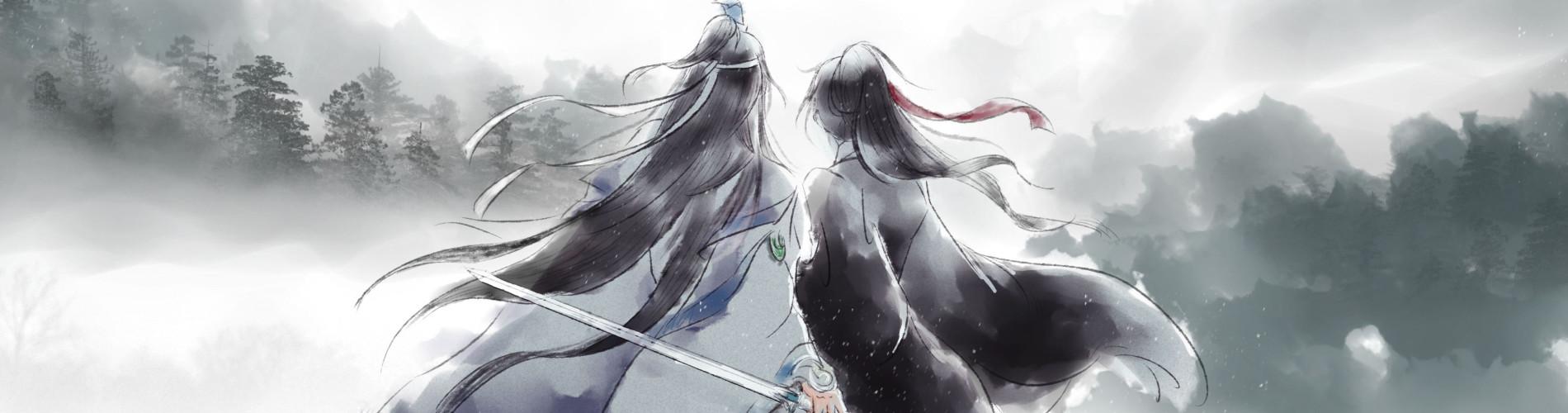 Key art for Modao Zushi