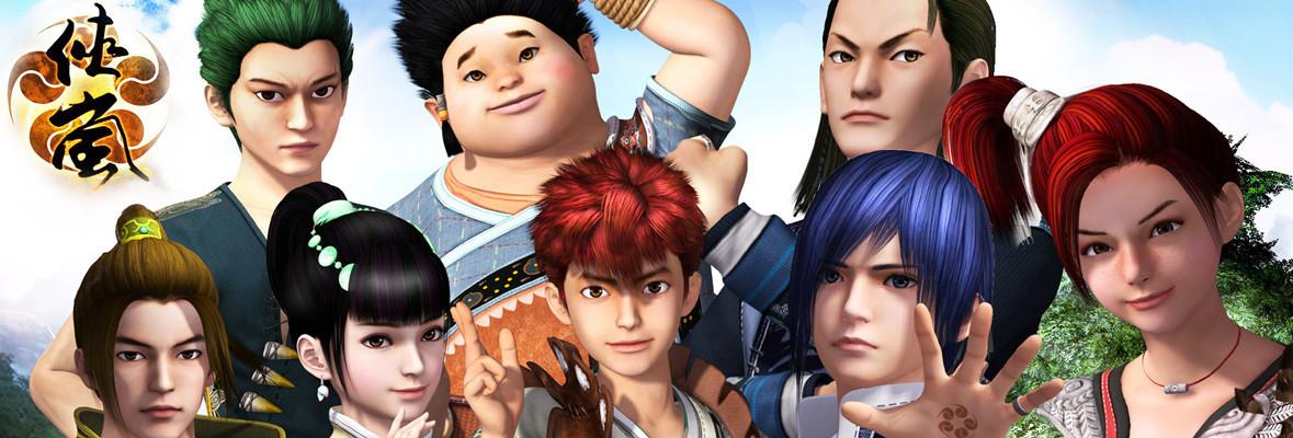 Key art for Xia Lan