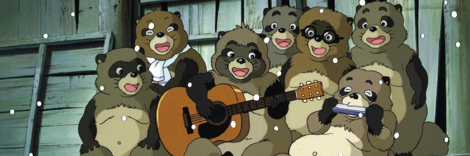 Key art for Heisei Tanuki Gassen Ponpoko
