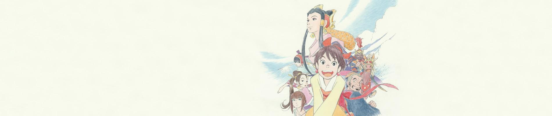 Key art for Kumo no You ni Kaze no You ni