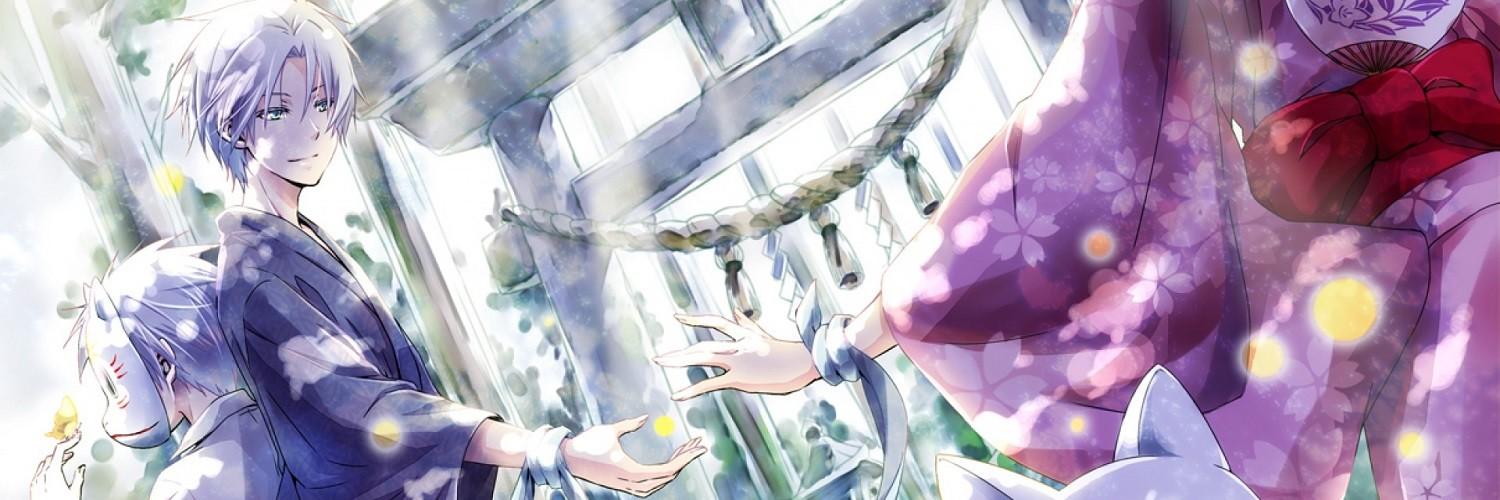 Key art for Hotarubi no Mori e