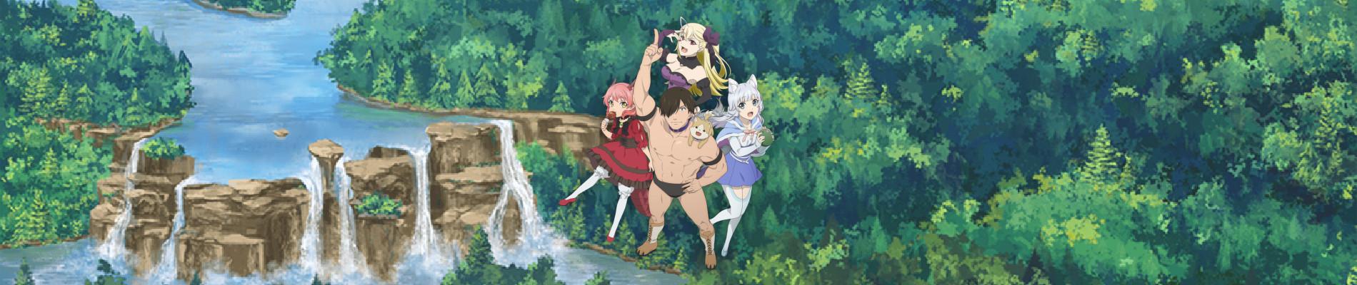 Key art for Hataage! Kemono Michi