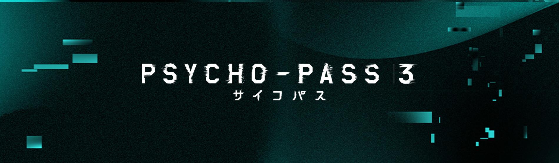 Key art for PSYCHO-PASS 3