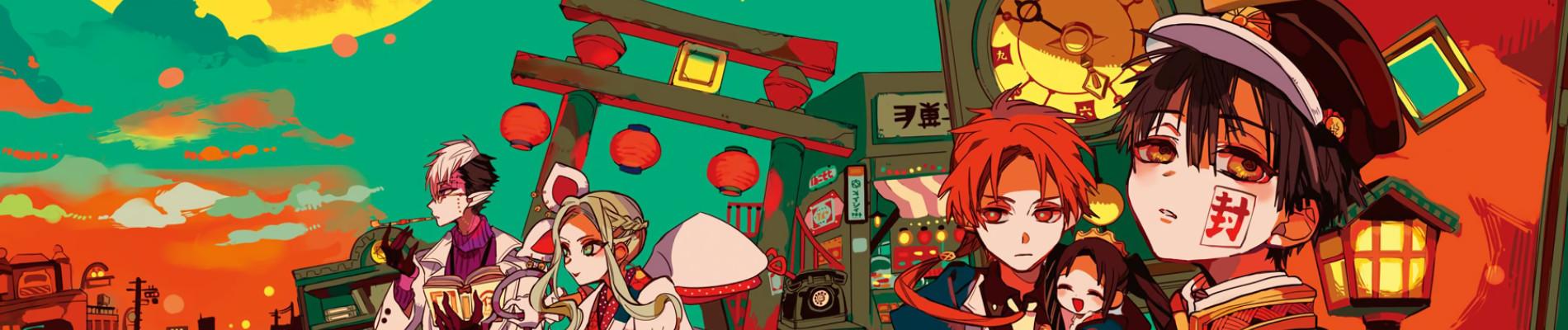 Key art for Jibaku Shounen Hanako-kun
