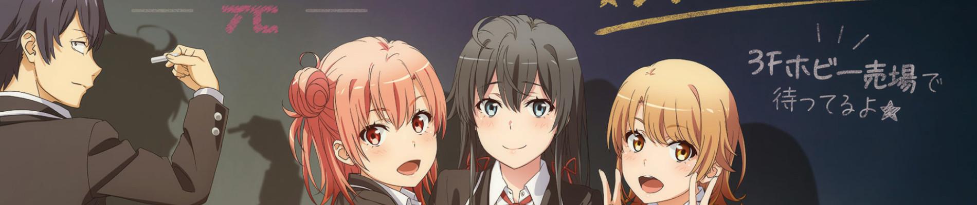 Key art for Yahari Ore no Seishun Love Come wa Machigatteiru. Kan
