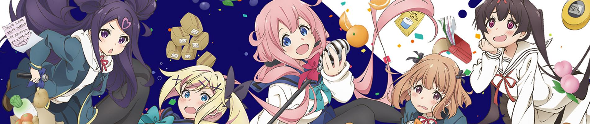 Key art for Ochikobore Fruit Tart