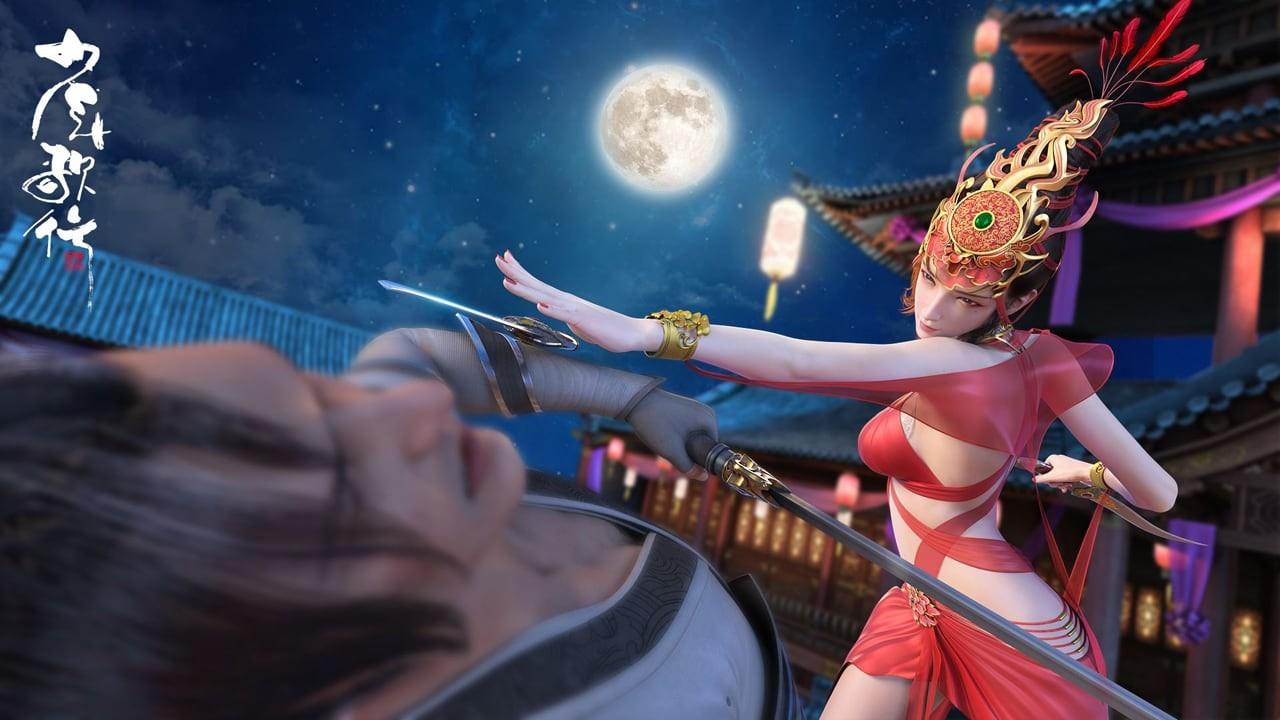 Key art for Shaonian Ge Xing