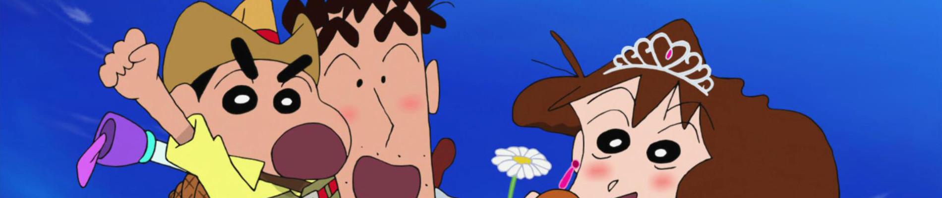 Key art for Crayon Shin-chan: Shinkon Ryokou Hurricane - Ushinawareta Hiroshi