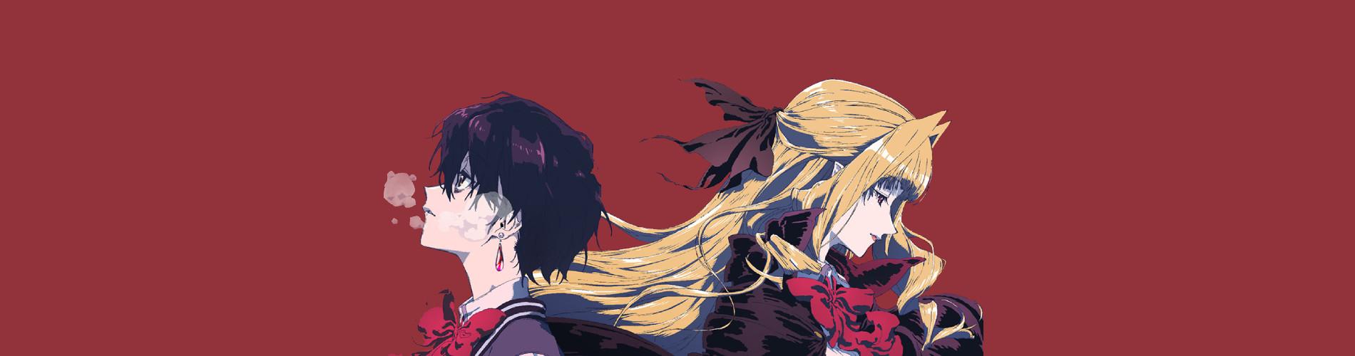 Key art for Vlad Love