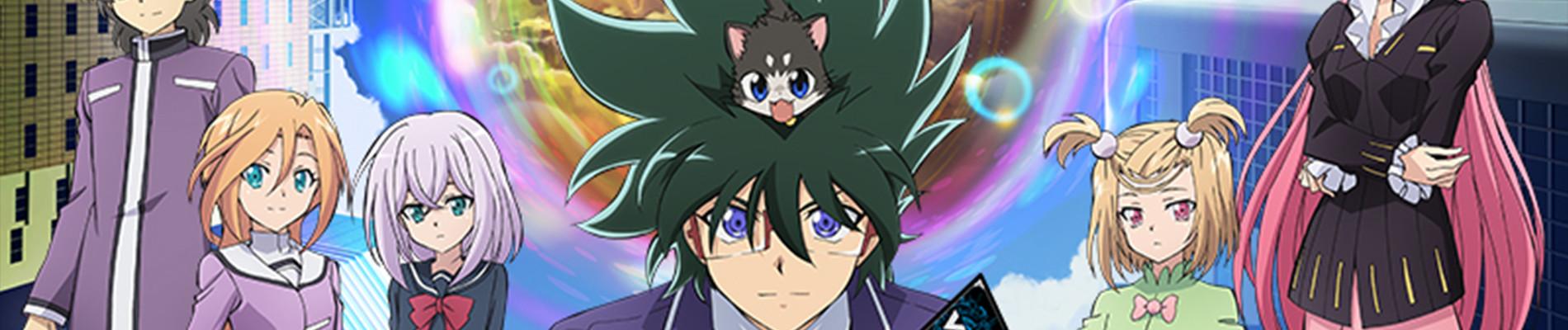 Key art for Cardfight!! Vanguard: Shinemon-hen