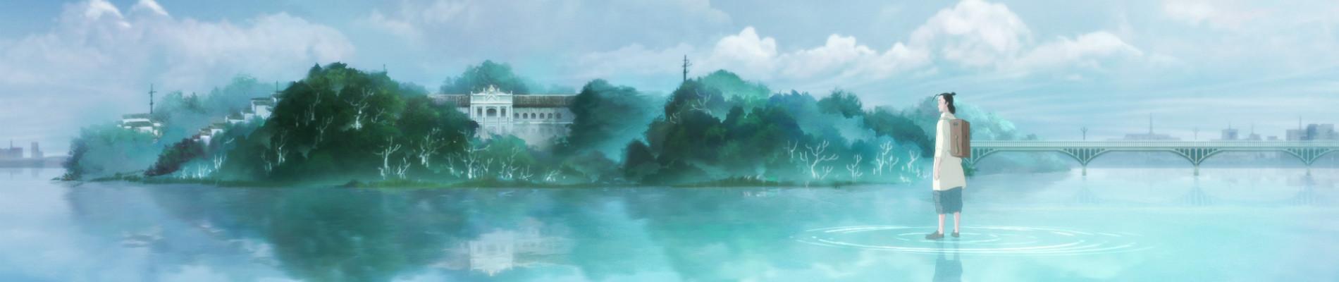 Key art for Danqing Xiansheng