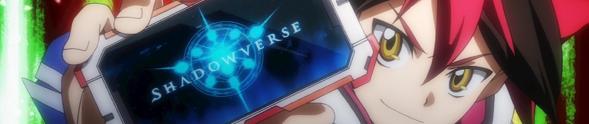 Key art for Shadowverse