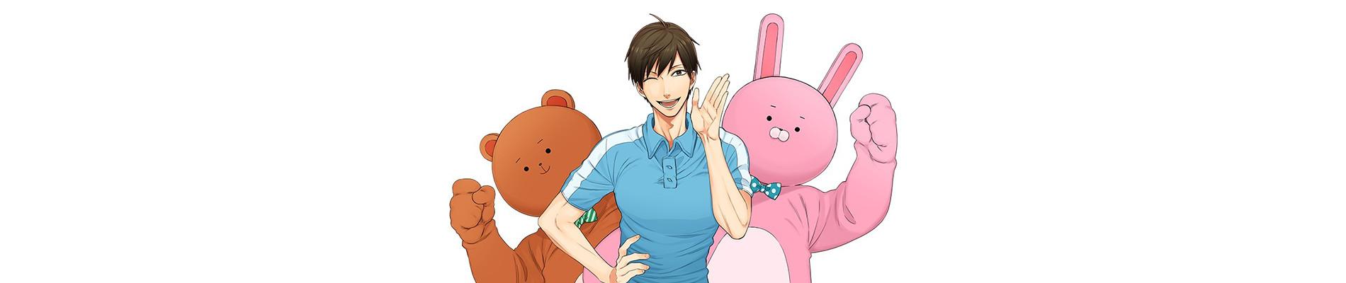 Key art for Uramichi Oniisan