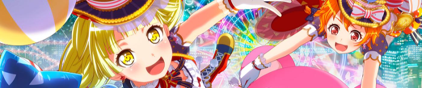 Key art for Kimi ga Inakucha!
