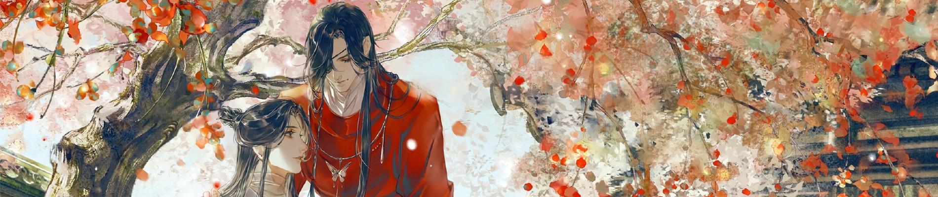 Key art for Tian Guan Ci Fu
