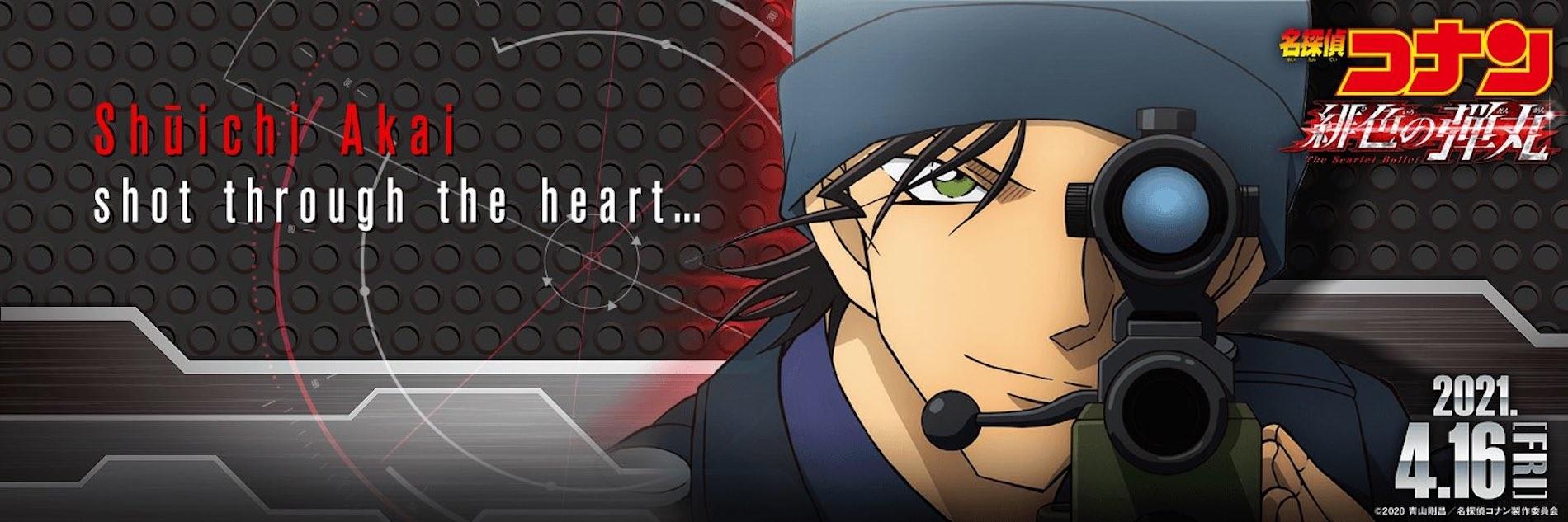 Key art for Meitantei Conan: Hiiro no Dangan