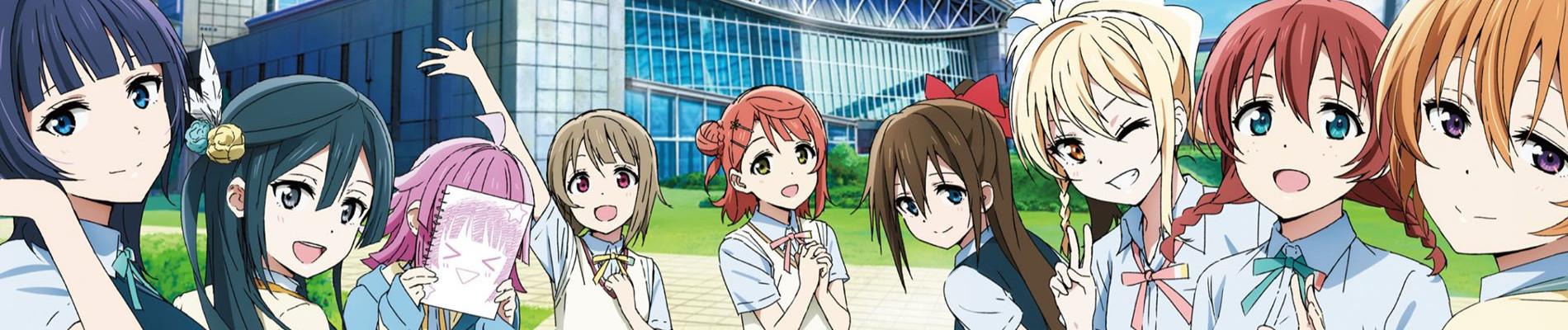 Key art for Love Live! Nijigasaki Gakuen School Idol Doukoukai