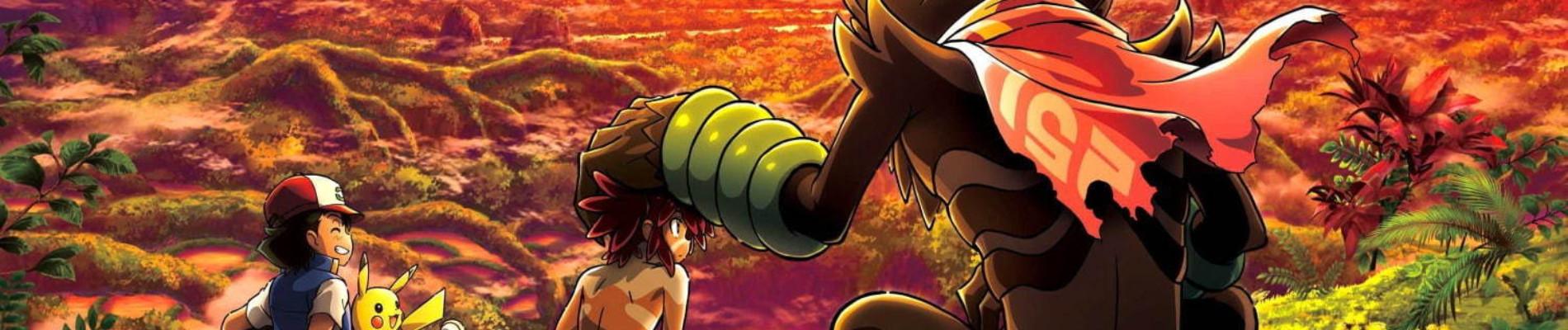 Key art for Pocket Monsters: Coco