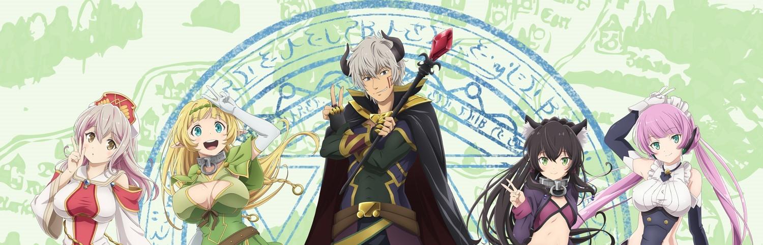 Key art for Isekai Maou to Shoukan Shoujo no Dorei Majutsu Ω