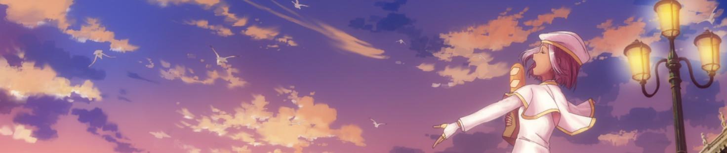 Key art for ARIA The CREPUSCOLO