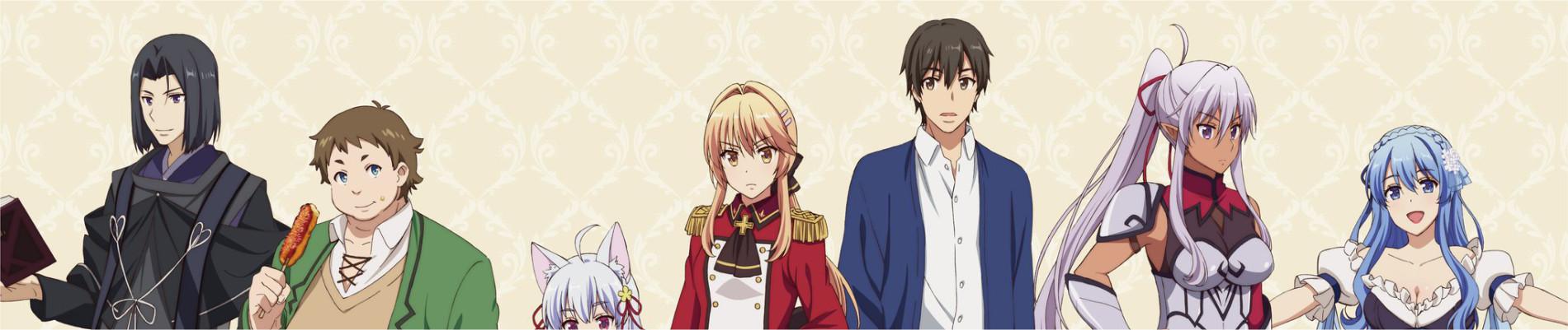Key art for Genjitsu Shugi Yuusha no Oukoku Saikenki