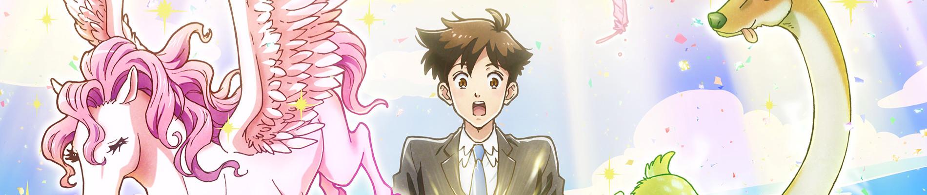 Key art for Tenchi Souzou Design-bu