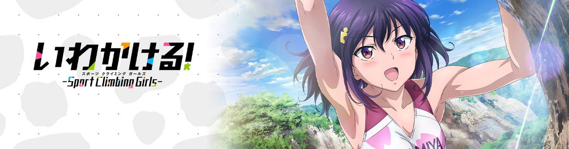 Key art for Iwa Kakeru!: Sport Climbing Girls