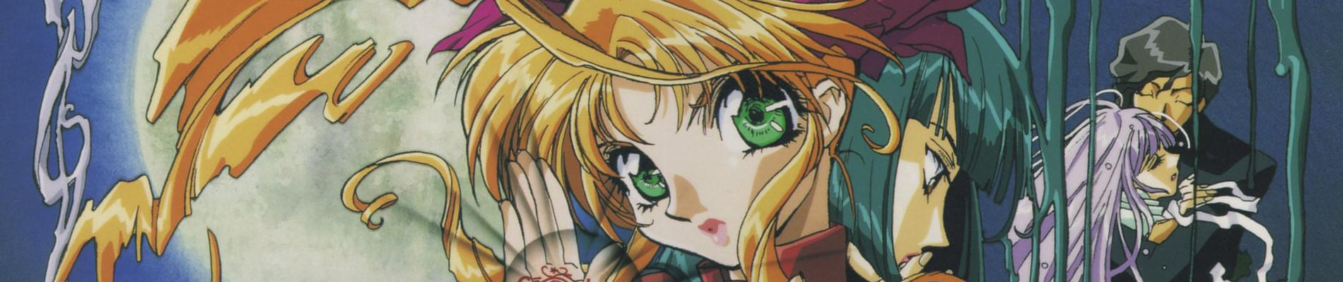 Key art for Shamanic Princess