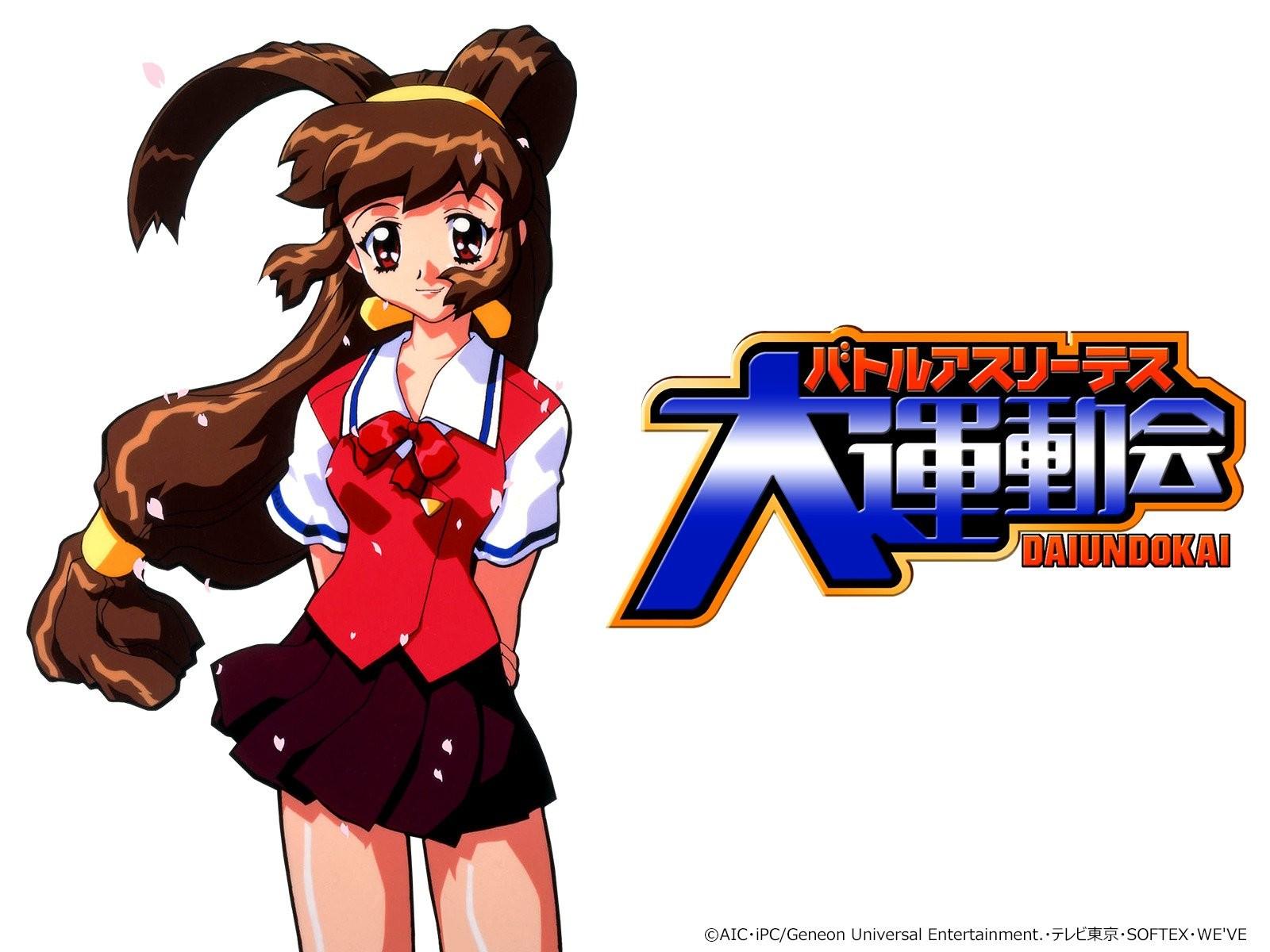 Key art for Battle Athletess Daiundoukai (TV)