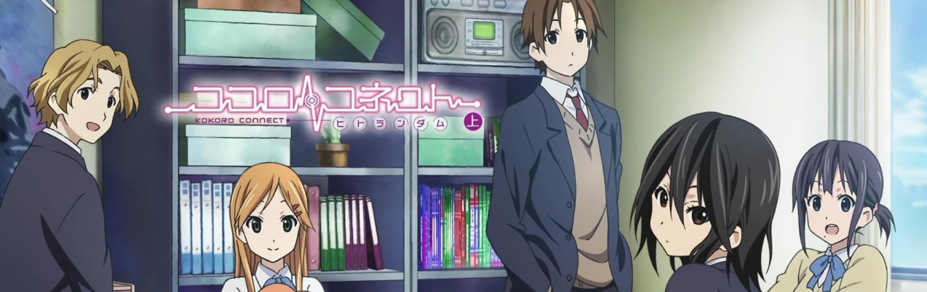Key art for Kokoro Connect