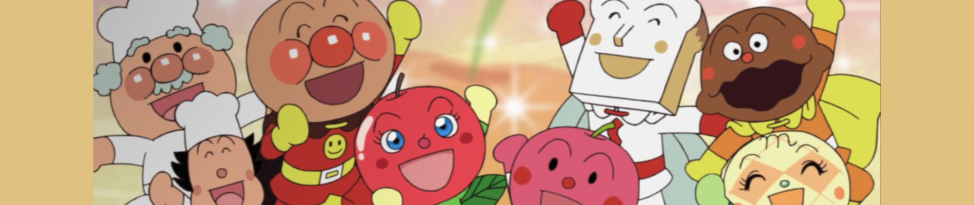 Key art for Sore Ike! Anpanman: Ringo Bouya to Minna no Negai