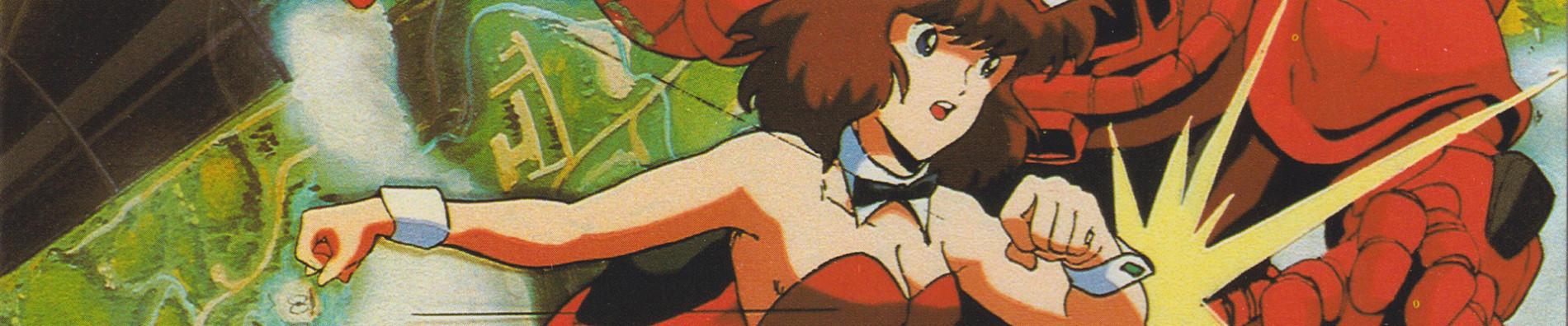 Key art for DAICON IV Opening Animation