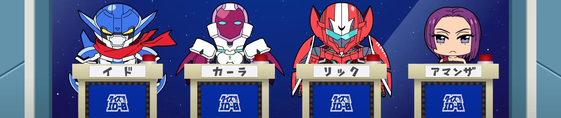Key art for ID-0: Puchi Anime Gekijou (Quiz!! ID-0)