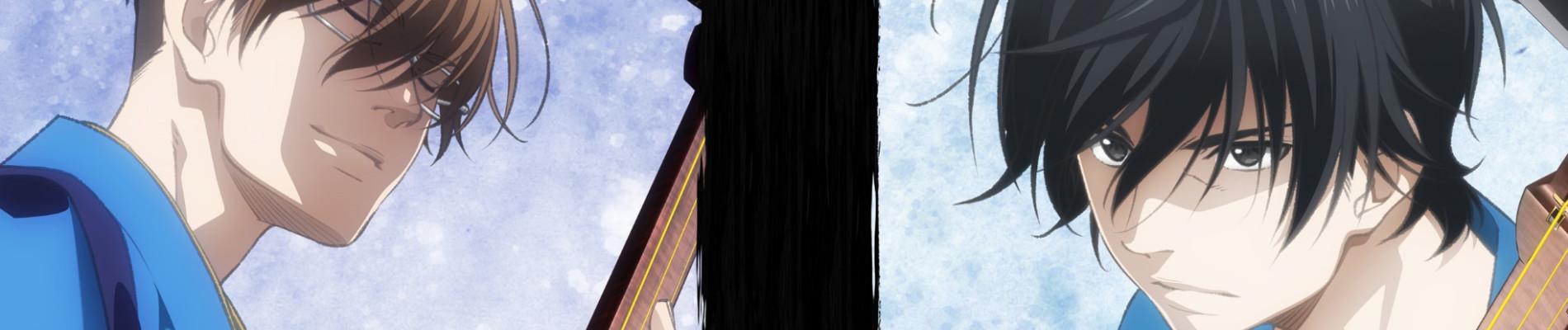 Key art for Mashiro no Oto