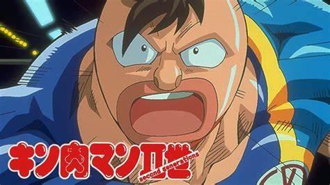 Key art for Kinnikuman II Sei Muscle: Ninjin Soudatsu sen! Choujin Daisensou