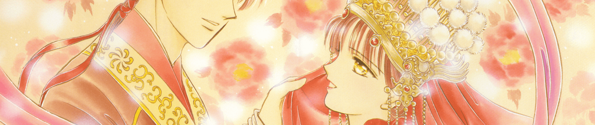 Key art for Fushigi Yuugi